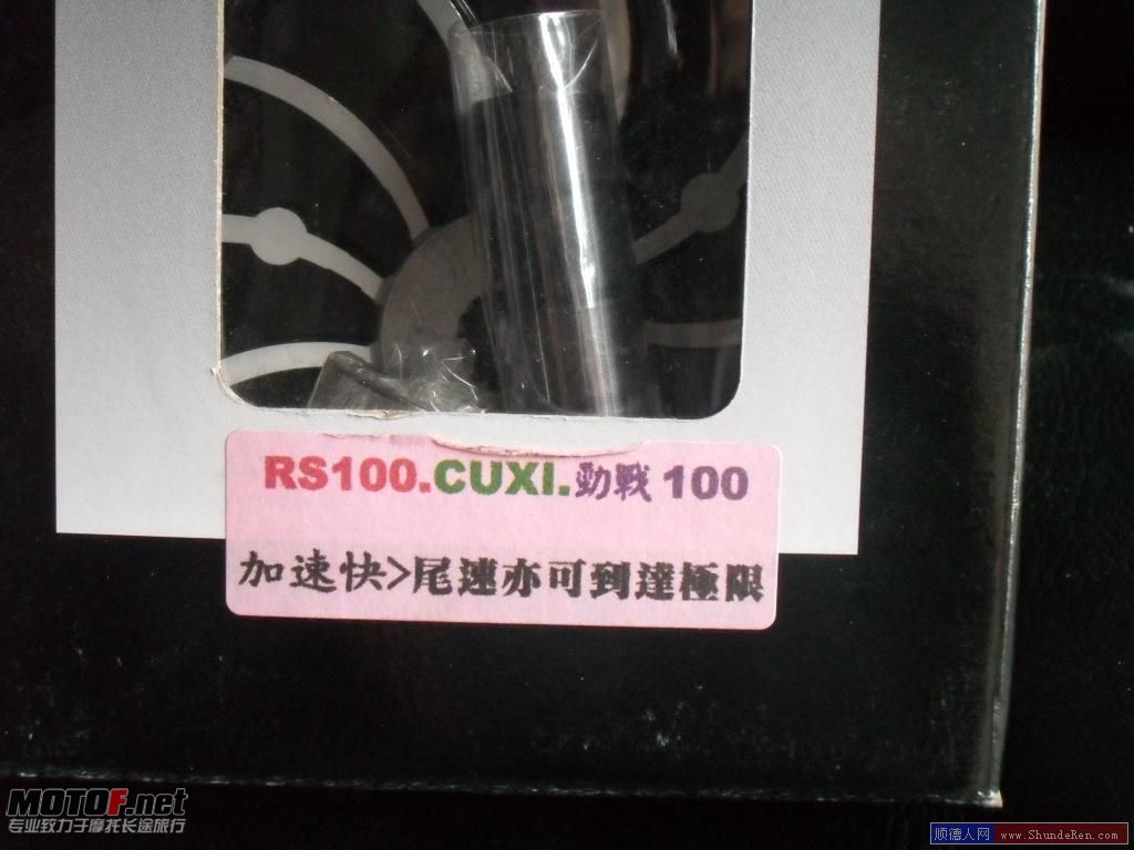 1005092322bf1c0c88667da2dd.jpg