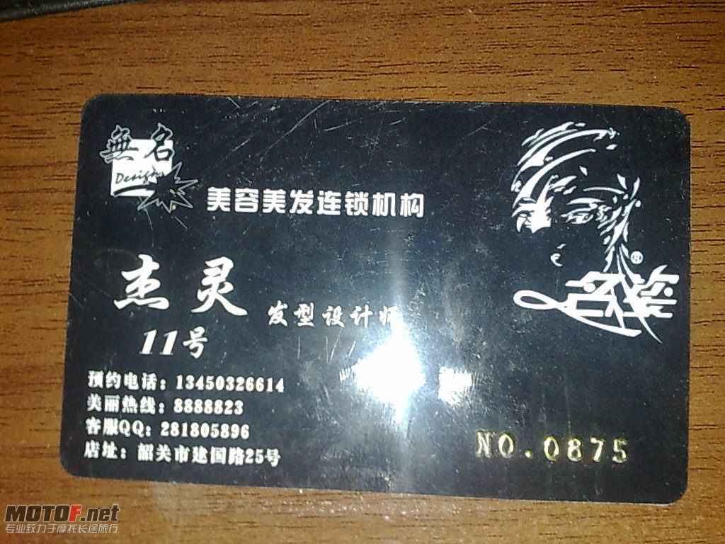 20100605127.jpg