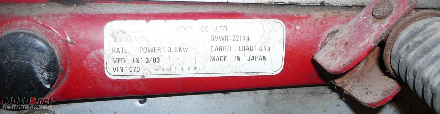 93年的车