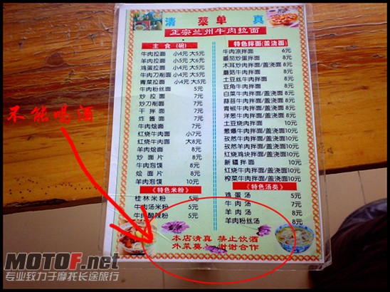 2010053111.jpg
