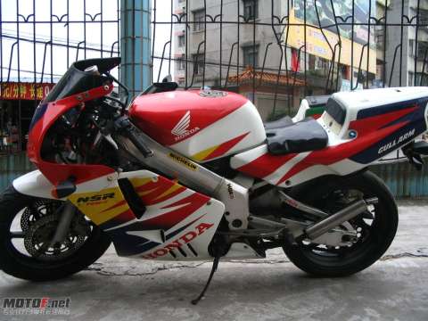 NSR P3