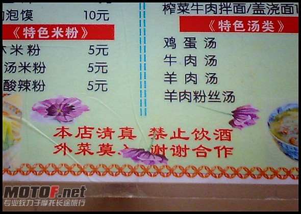 201006010052.jpg
