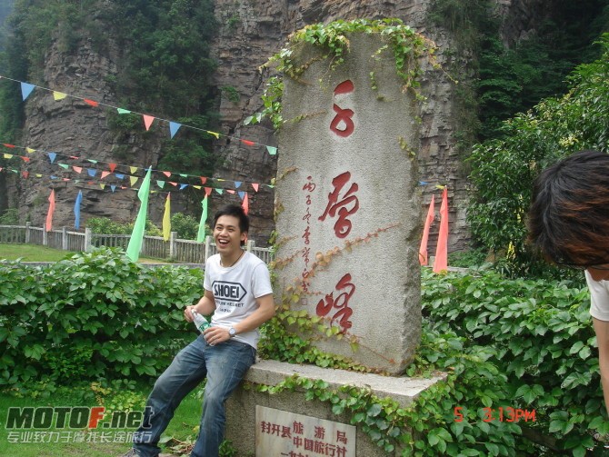 黃岐啊宇