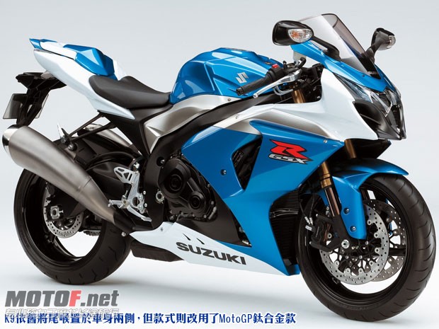 gsx-r1.jpg