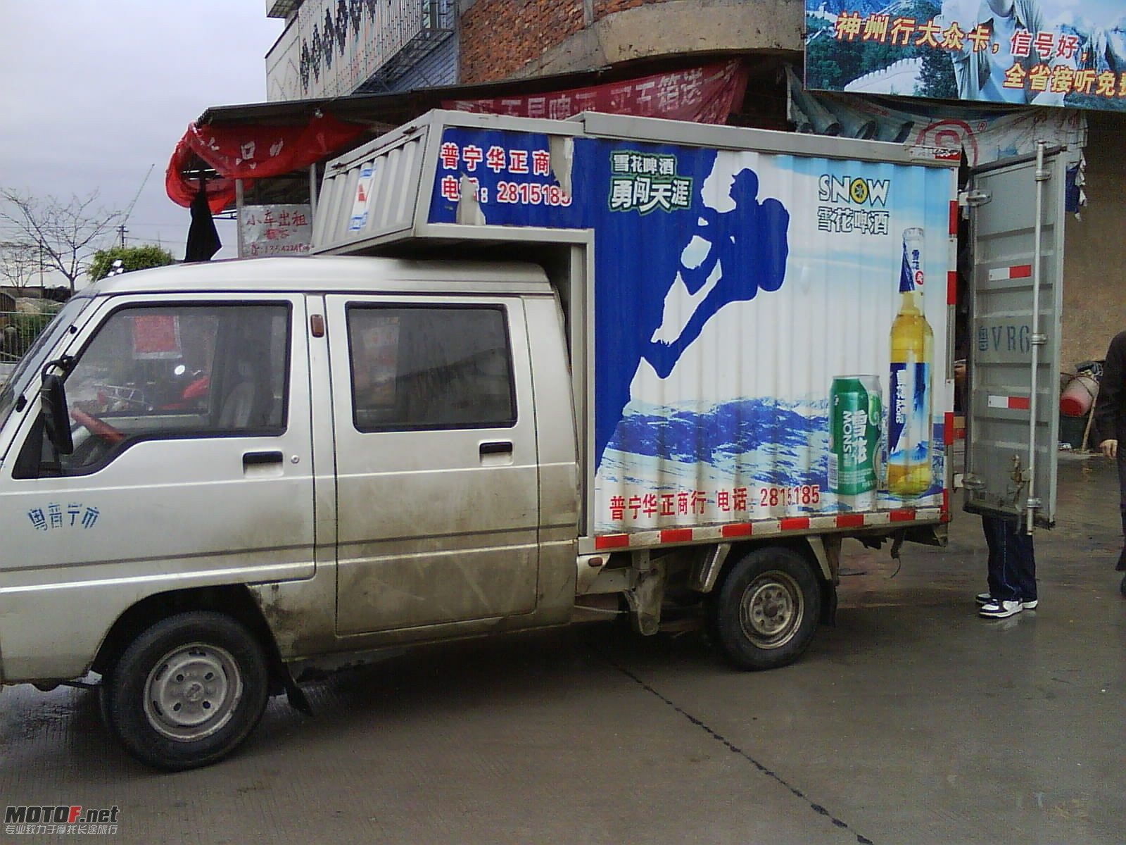 DSC01434.JPG