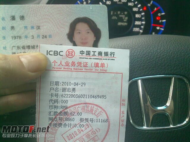 20100429.jpg