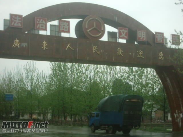 Q207.JPG