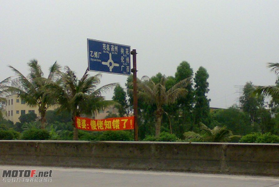 201004091356.jpg