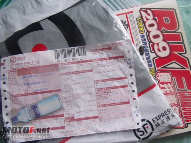 DSCF2388.jpg