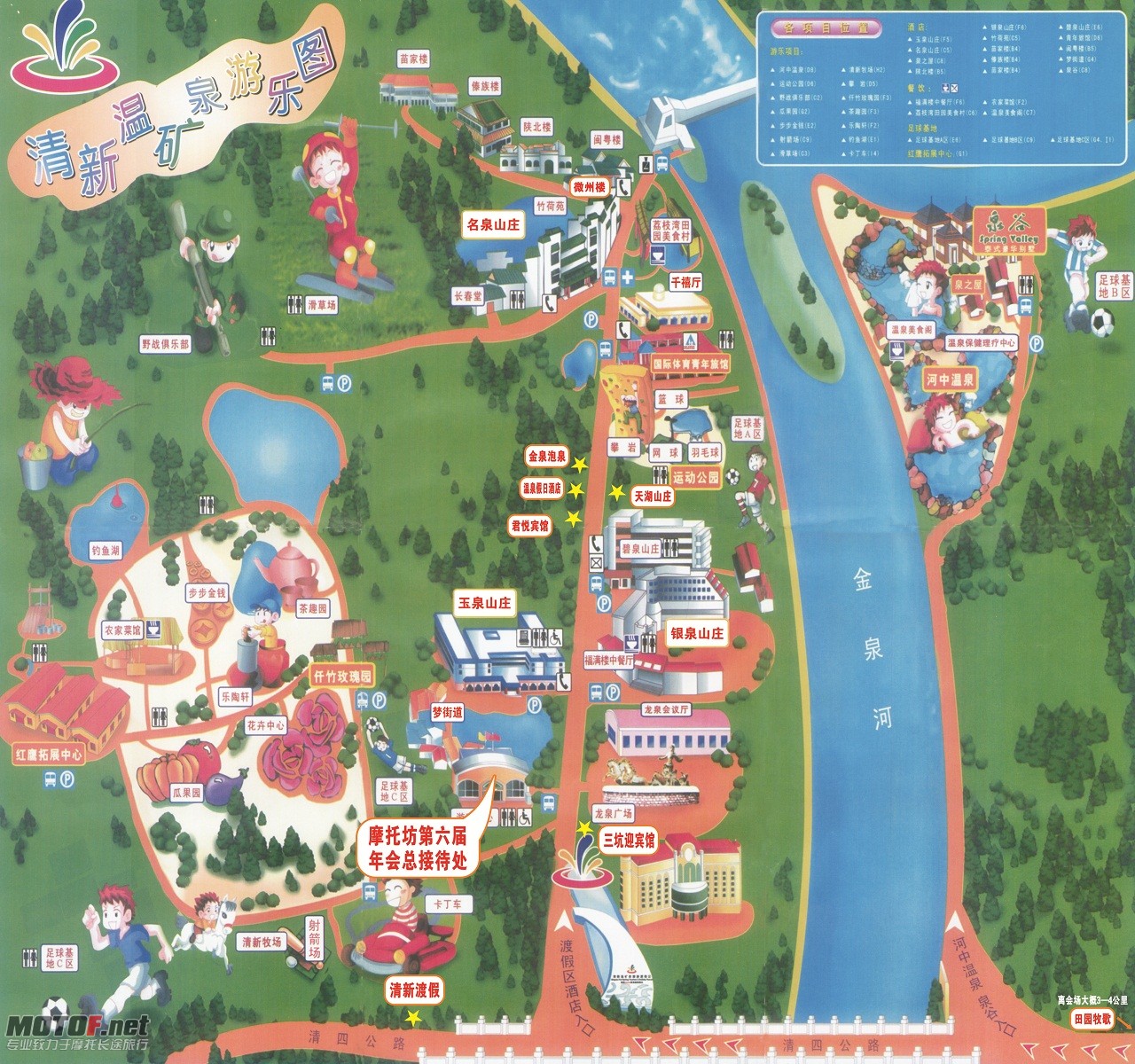 车友会地图01.jpg