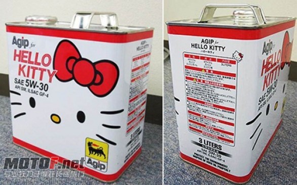 hellokittyagipoil2.jpg