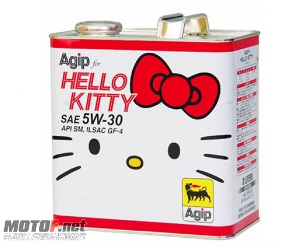 HelloKittyAgipoil1.jpg