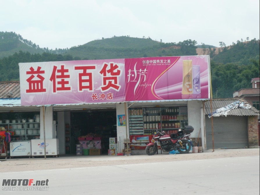 3酷热的夏天补充水份的好地方啊