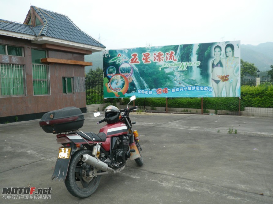 7雁过留影，好不容易来了，将错就错吧