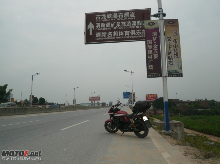 5俺差一点就到了年会聚集地