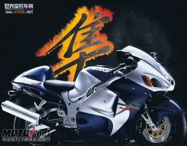 SUZUKI 1300----2.jpg