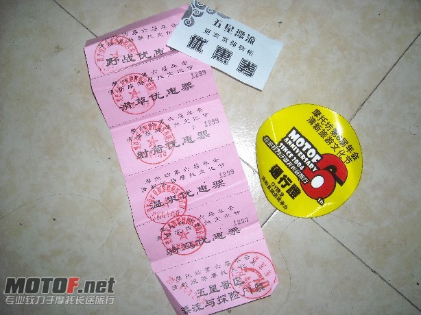 漂流都没去，实为一聚.JPG