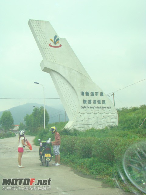 到达 门口