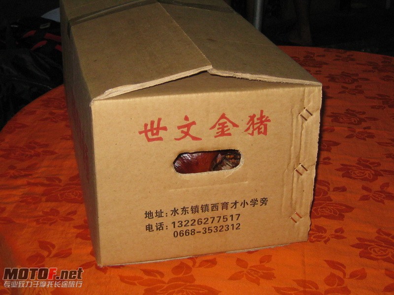 IMG_4607_调整大小.JPG