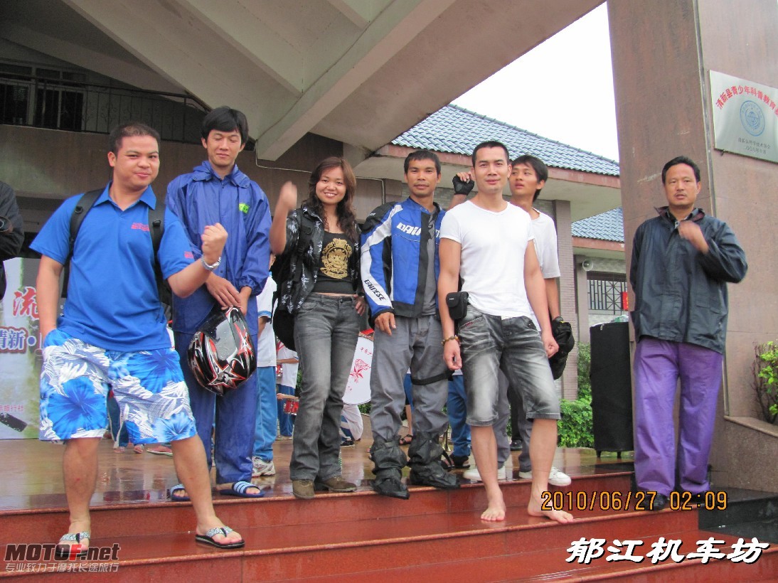 BigBull_IMG_1127.JPG