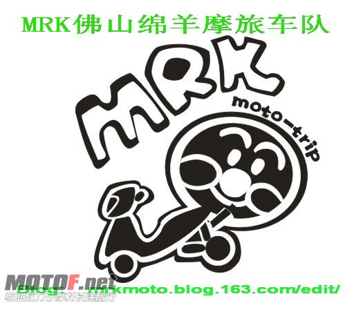 MRK队标.jpg