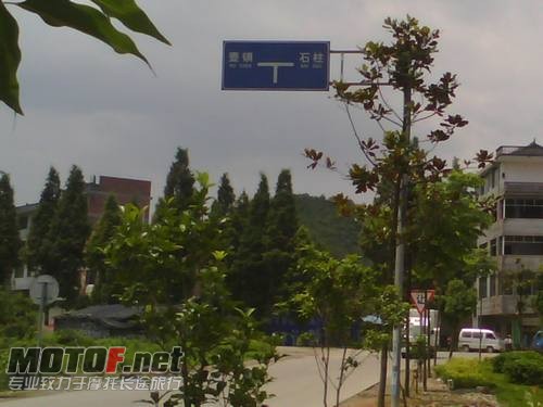 路上