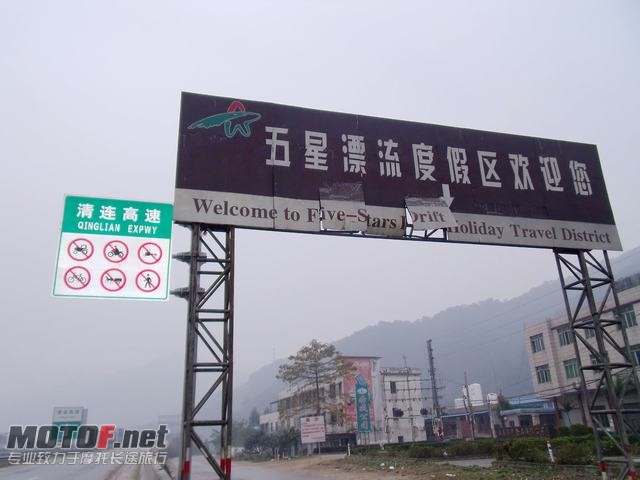 DSCF2897.JPG