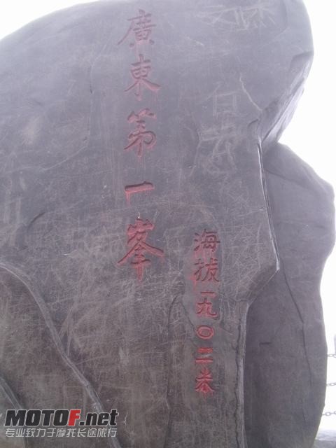 旋转 DSCF2952.JPG