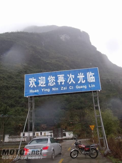 旋转 DSCF3116.JPG