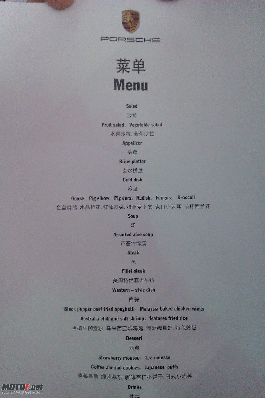 IMAG0040.jpg