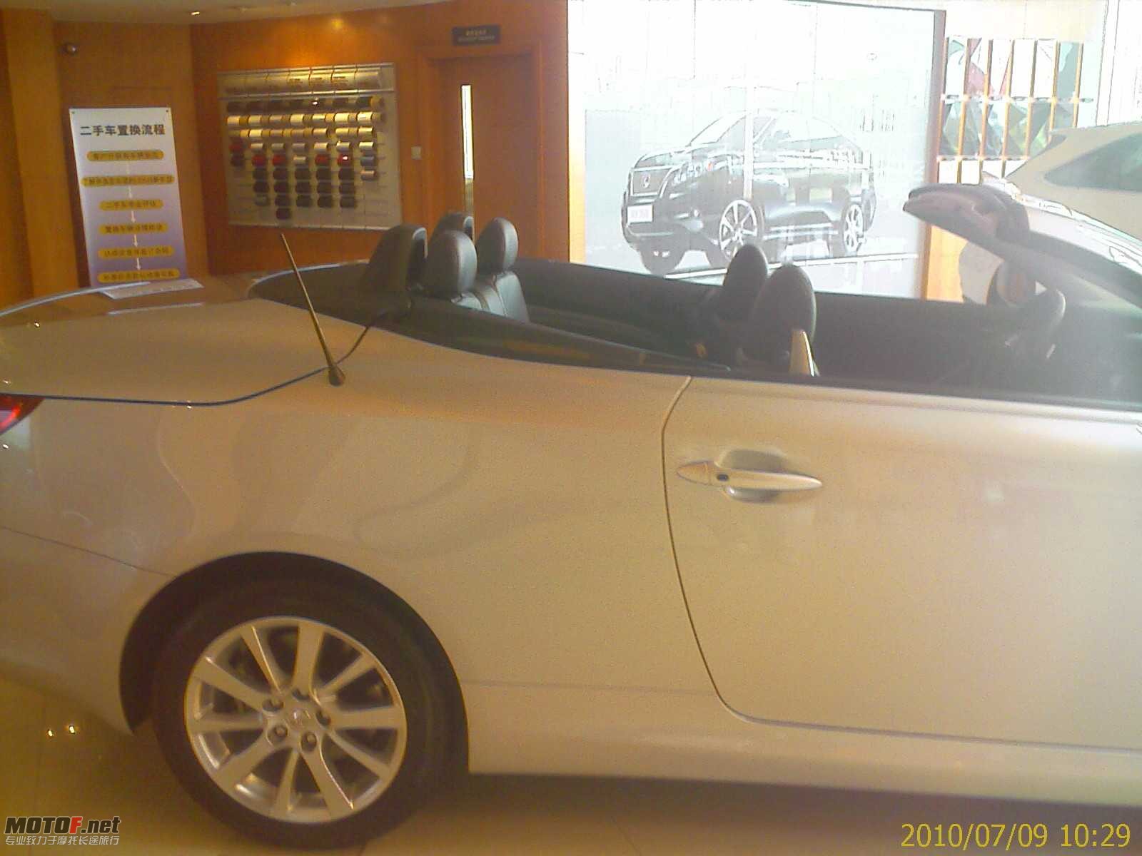 IS300C