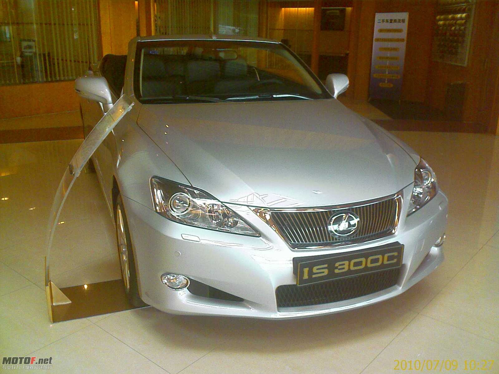 IS300C
