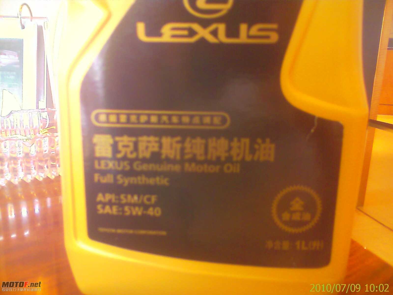 就是这瓶机油