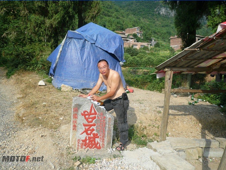 4这种路走600米就到了，如果真的是到了就好了.jpg