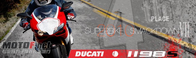 10_sb_ducati1189_header.jpg