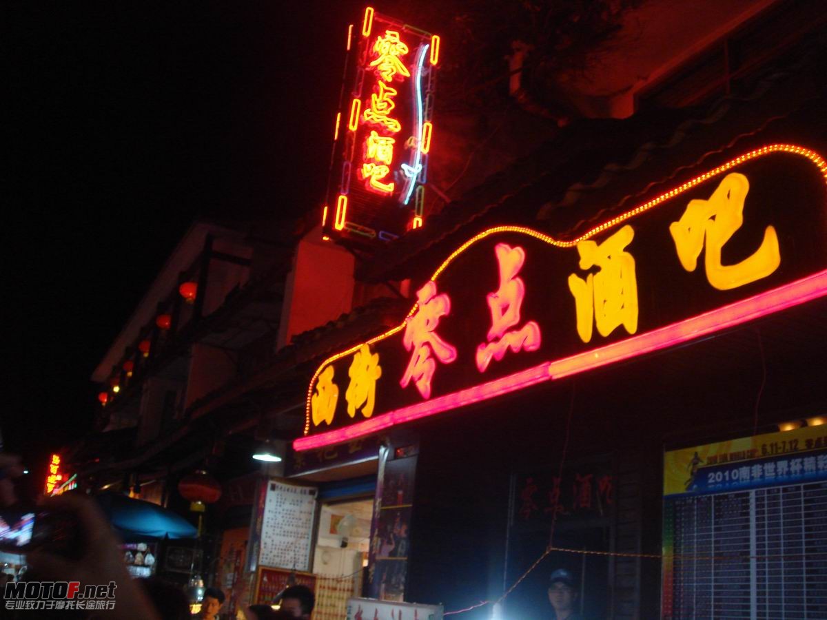 调整大小 DSC04749.JPG