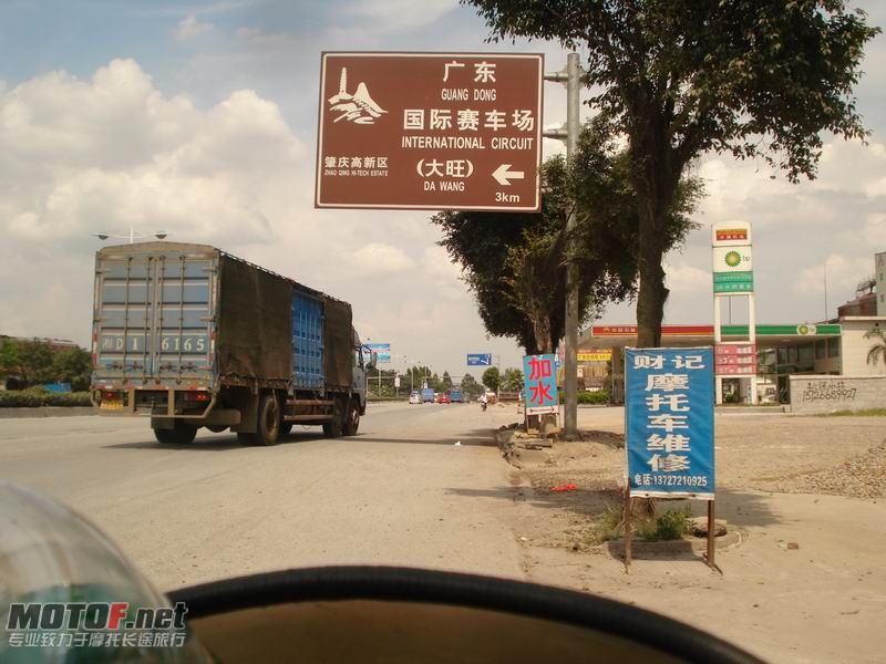 调整大小 DSC09506.JPG