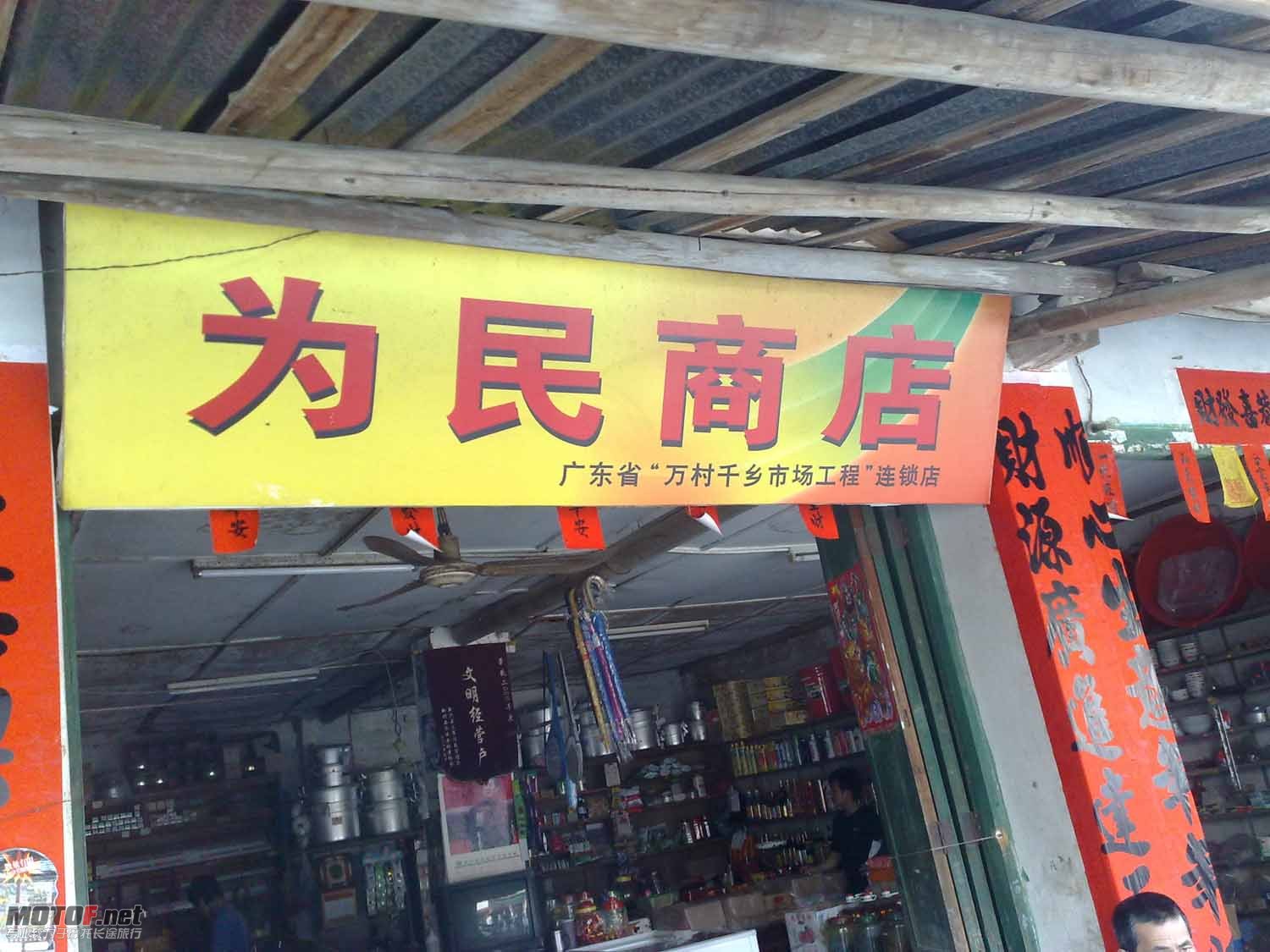 20100227252101.jpg