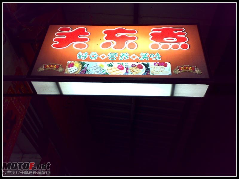 20100703195.jpg