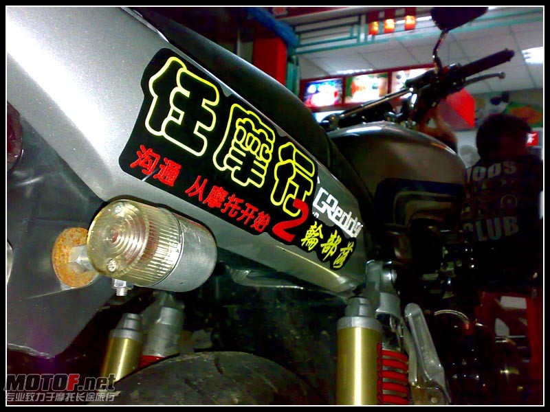 20100703163.jpg