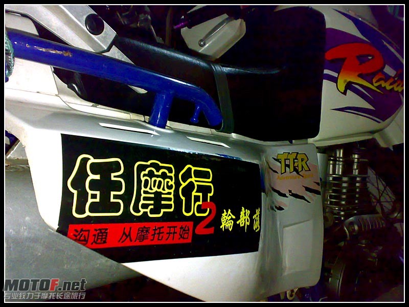 20100703165.jpg