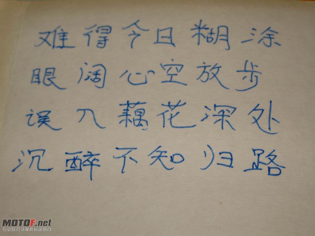 130.JPG