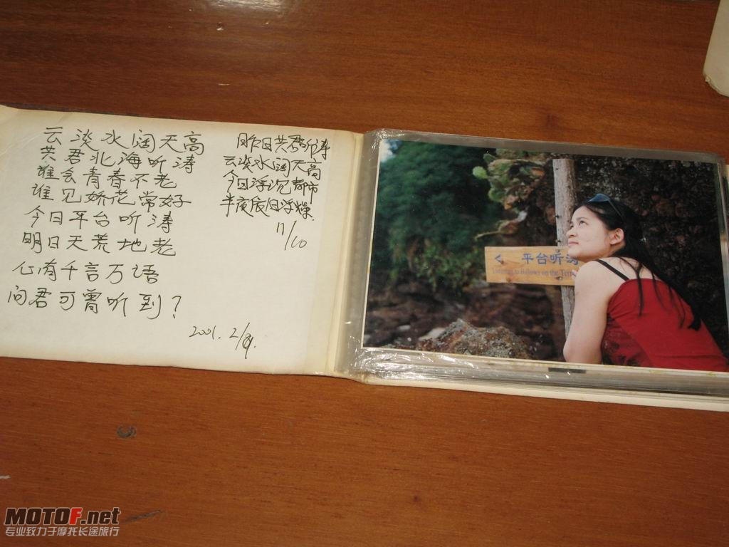 118.JPG