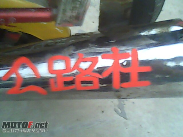 IMG0213A.jpg