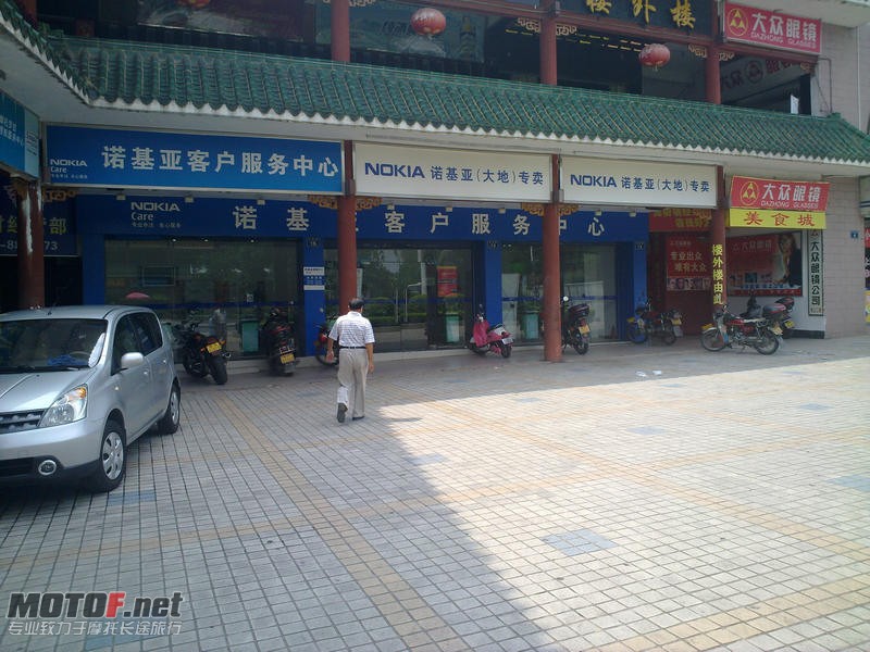 20100725039.jpg