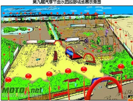 金水园.jpg