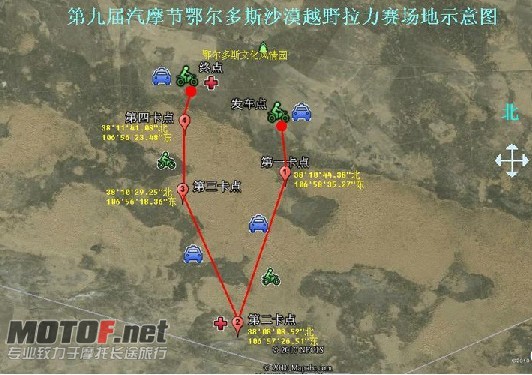 鄂尔多斯.jpg