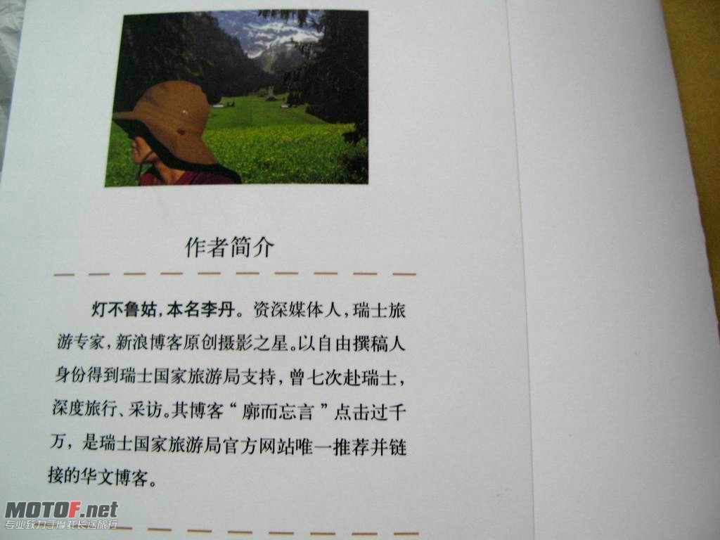 13.JPG