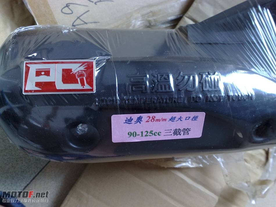 201007021338.jpg