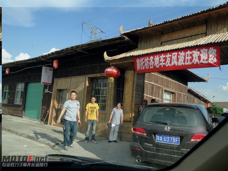 到达现场啦~~